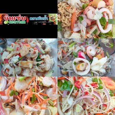 รูปโปรไฟล์