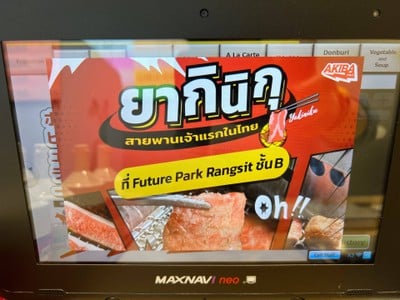 อื่นๆ