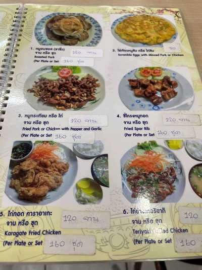อื่นๆ