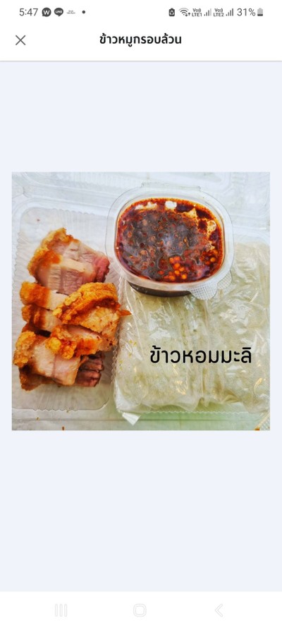 อาหาร หรือ เครื่องดื่ม