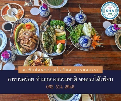 ขนมจีนน้ำยาปู