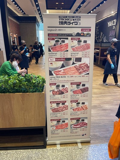 Yakiniku Like Flagship Store Central World