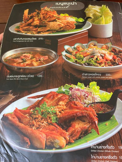 อื่นๆ