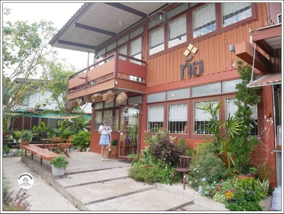 หน้าร้าน