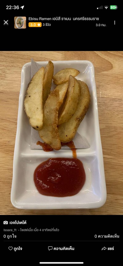 เวจโปเตโต้