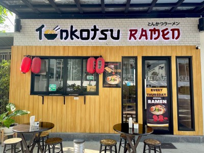 🍜 Tonkotsu Ramen @Att U Park Bangna