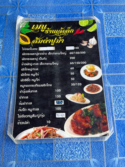 อื่นๆ