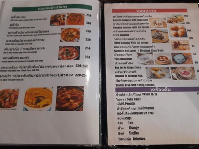 ป้ายราคาหรือสมุดเมนู