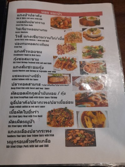 ป้ายราคาหรือสมุดเมนู