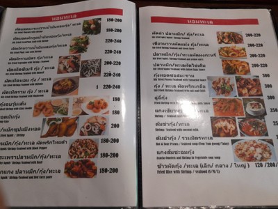 ป้ายราคาหรือสมุดเมนู