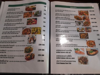 ป้ายราคาหรือสมุดเมนู