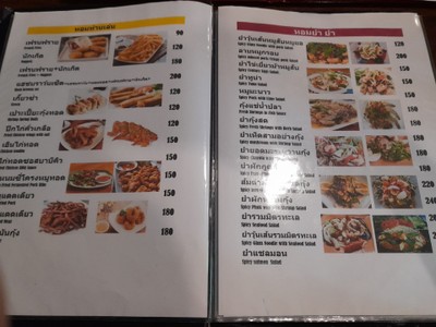 ป้ายราคาหรือสมุดเมนู
