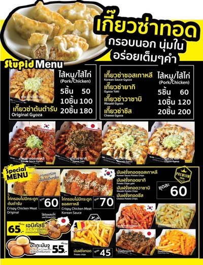 อื่นๆ