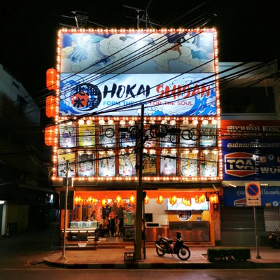 Hokkai Suisan