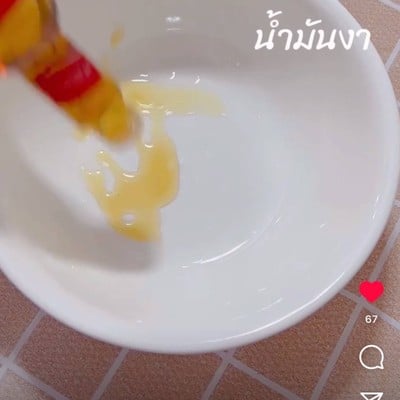 วิธีทำ กระพรุนน้ำมันงา มหาสมุทร วิธีทำ กระพรุนน้ำมันงา มหาสมุทร