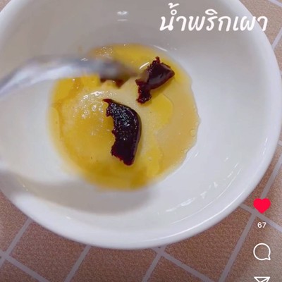 วิธีทำ กระพรุนน้ำมันงา มหาสมุทร วิธีทำ กระพรุนน้ำมันงา มหาสมุทร