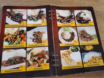 ป้ายราคาหรือสมุดเมนู