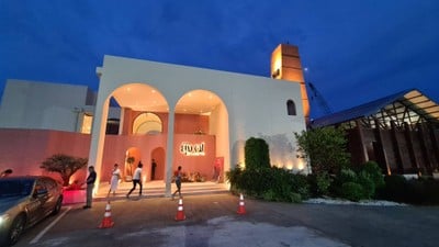 หน้าร้าน