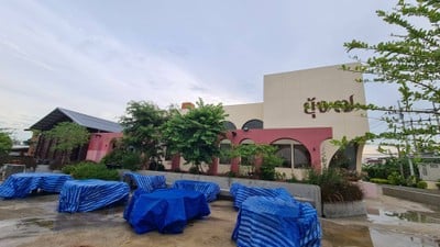 บรรยากาศ