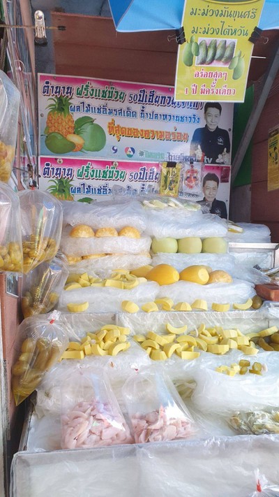 อื่นๆ