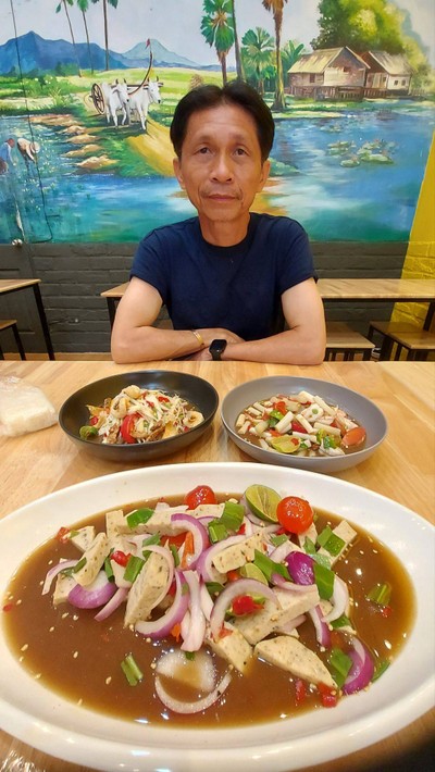 อื่นๆ