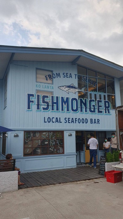หน้าร้าน Fishmonger อารีย์