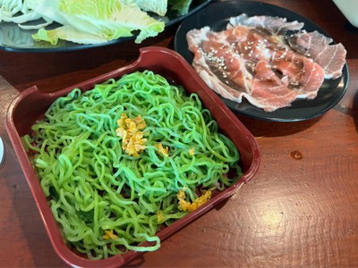 บะหมี่หยก