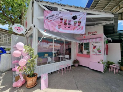 หน้าร้าน