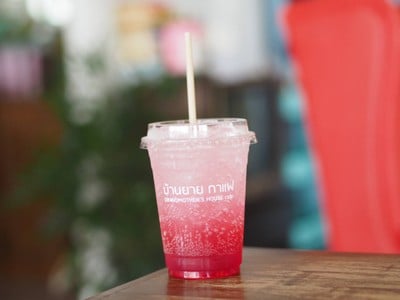 บ้านยาย กาแฟ