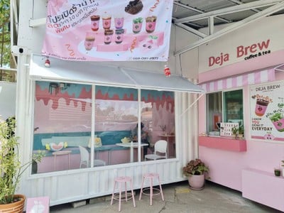 หน้าร้าน