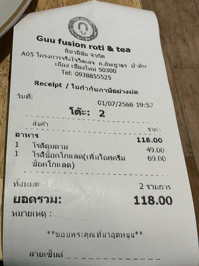 อื่นๆ