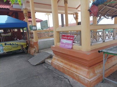 หน้าร้าน