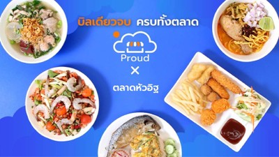 restaurantPhoto