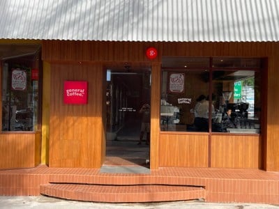 หน้าร้าน