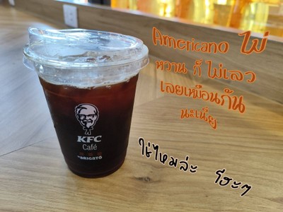 อเมริกาโน่เย็น