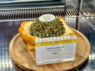 อื่นๆ