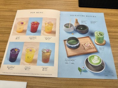อื่นๆ
