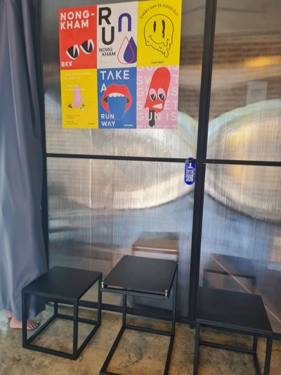 บรรยากาศ