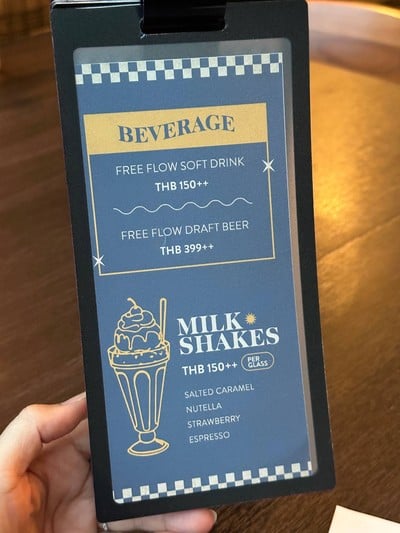 อื่นๆ