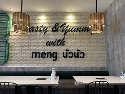 เหม็ง แซ็ป นัว เซ็นทรัลพลาซ่า เวสต์เกต