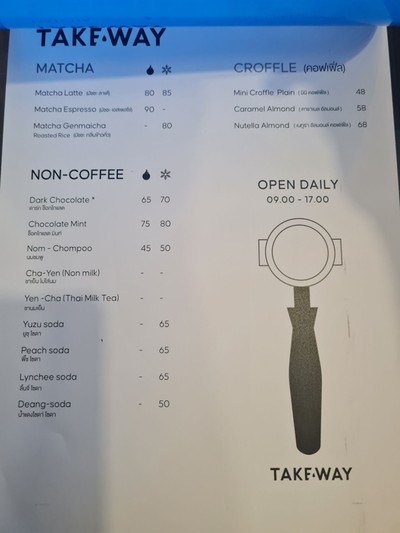 ป้ายราคาหรือสมุดเมนู