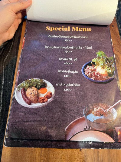 อื่นๆ