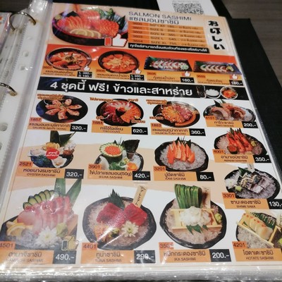 ป้ายราคาหรือสมุดเมนู