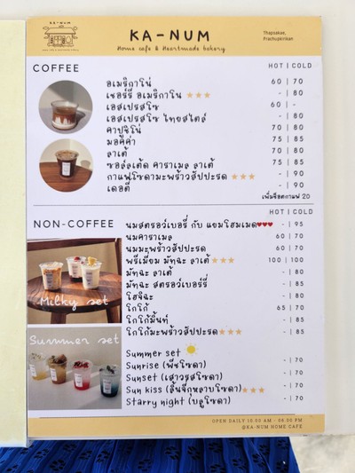 ป้ายราคาหรือสมุดเมนู