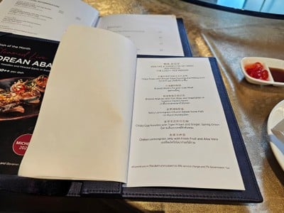 ป้ายราคาหรือสมุดเมนู