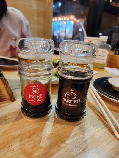 โชยุ
