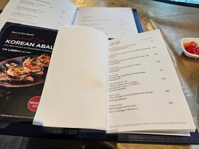 ป้ายราคาหรือสมุดเมนู