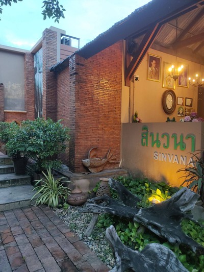 หน้าร้าน