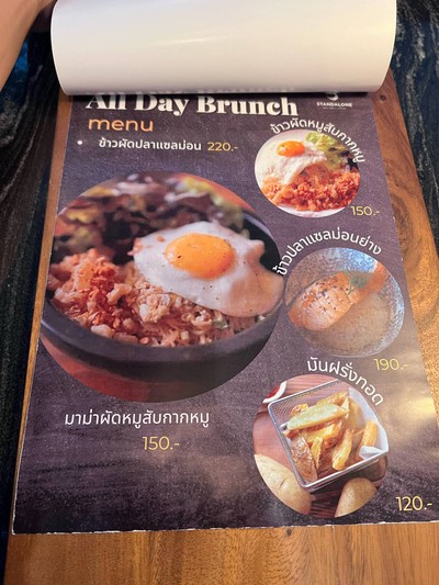 อื่นๆ