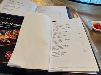 ป้ายราคาหรือสมุดเมนู